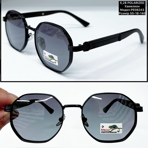0065 Жіночі (PE06243) POLARIZED «ХАМЕЛЕОН» Розмір 55-18-140